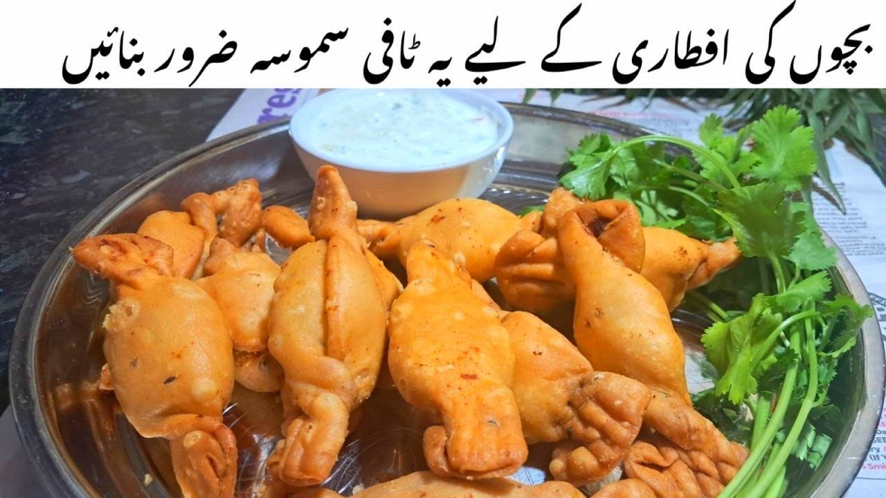 Aloo Toffee Samosa Recipe | Ramadan Preparation 2026 🔥| IftarSpecial Snacks Recipe Easy Snacks Ideas