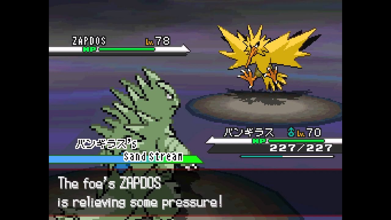 Pokemon Black and White Hack VS Trainer Blue (Credit to ArcNecrotech)