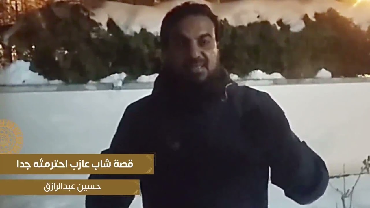 للشاب العازب....
