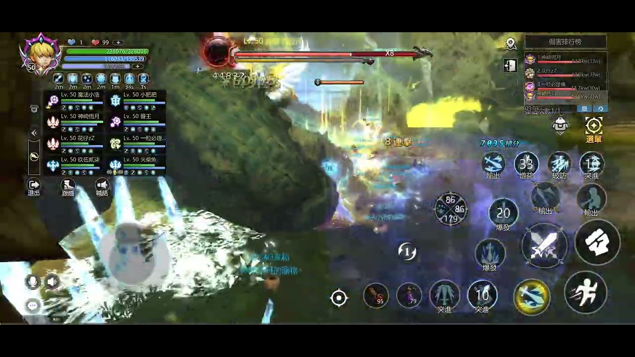 《龍之谷：經典再現》｜硬核綠龍｜滅團真相