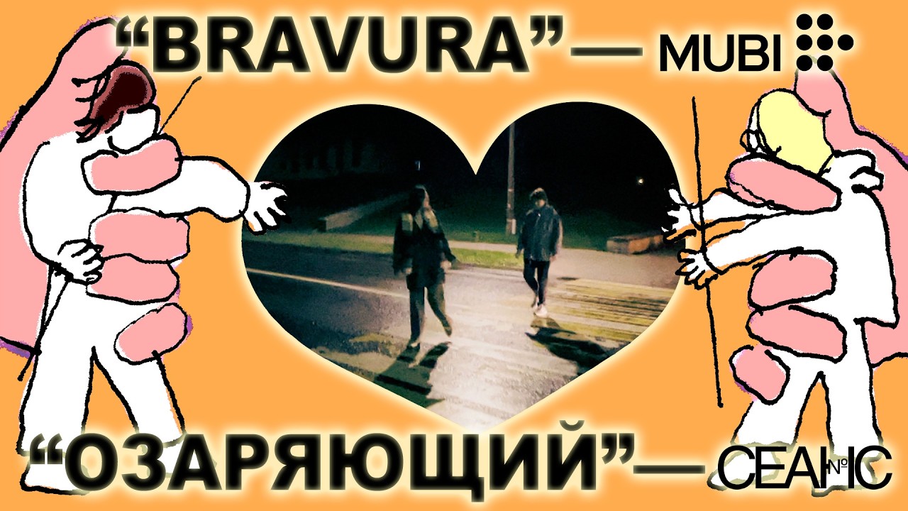 &laquo;Свидание в Минске&raquo; &mdash; фильм Никиты Лаврецкого [A DATE IN MINSK w/ Eng. Sub.]
