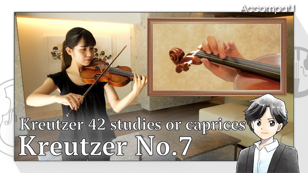 Kreutzer No.7 | Kreutzer 42 Studies or Caprices【Practice Version】