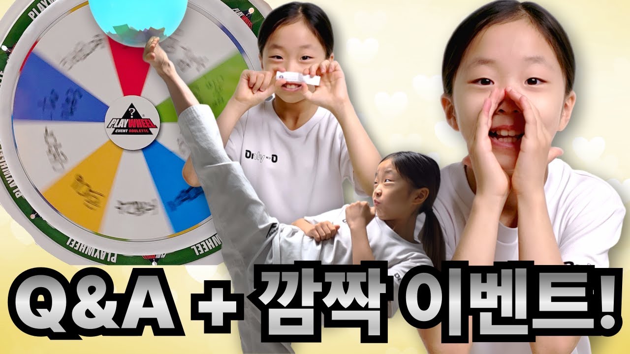 Q&A 댓글로 질문 참여하고 온니오 티셔츠 선물로 받고! 쩡이의 발차기로 풍선을?! 룰렛으로 마무리되는 추첨 현장!!