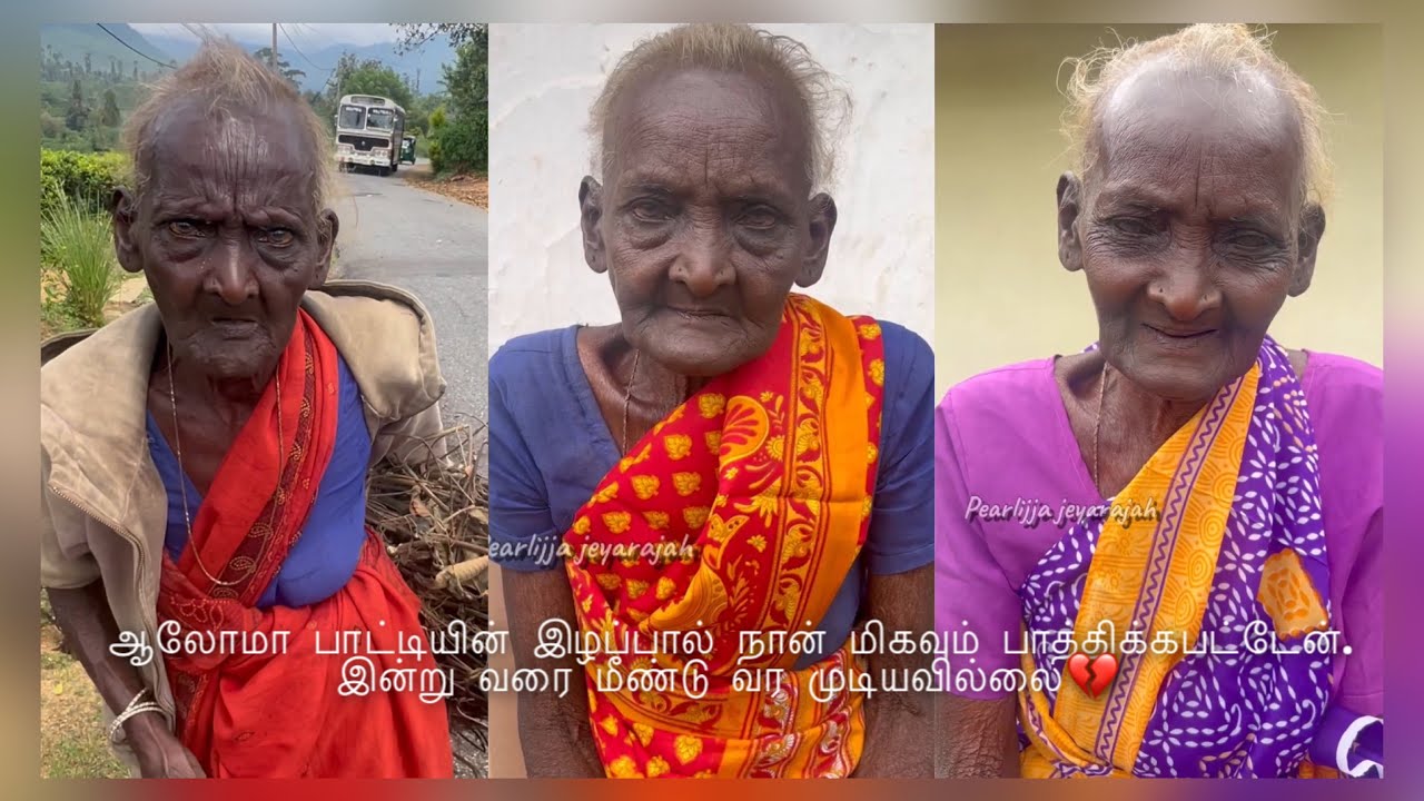 ஆலோமா பாட்டியின் இழப்பால் நான் மிகவும் பாத்திக்கபட்டேன் 💔 Watch Amma’s beautiful transformation 💛