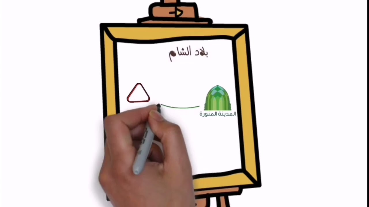 الغزوة فى ورقة : الحلقة الثانية : غزوة بواط