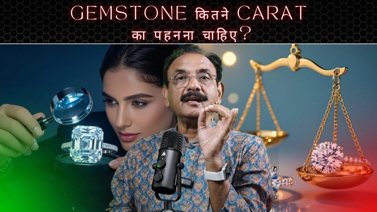 Kitne Ratti Ya Carat Ka Gemstone Pehna Chahiye? | Gemstone Weight Ka Scientific Logic #gemstone