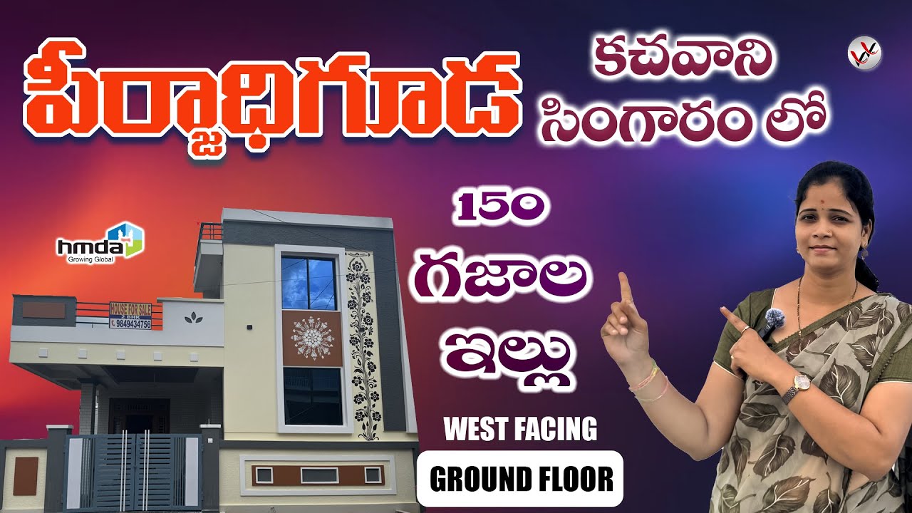 Beautiful House For Sale | Peerzadiguda Kachawani Singaram | Independent House For Sale | Uppal
