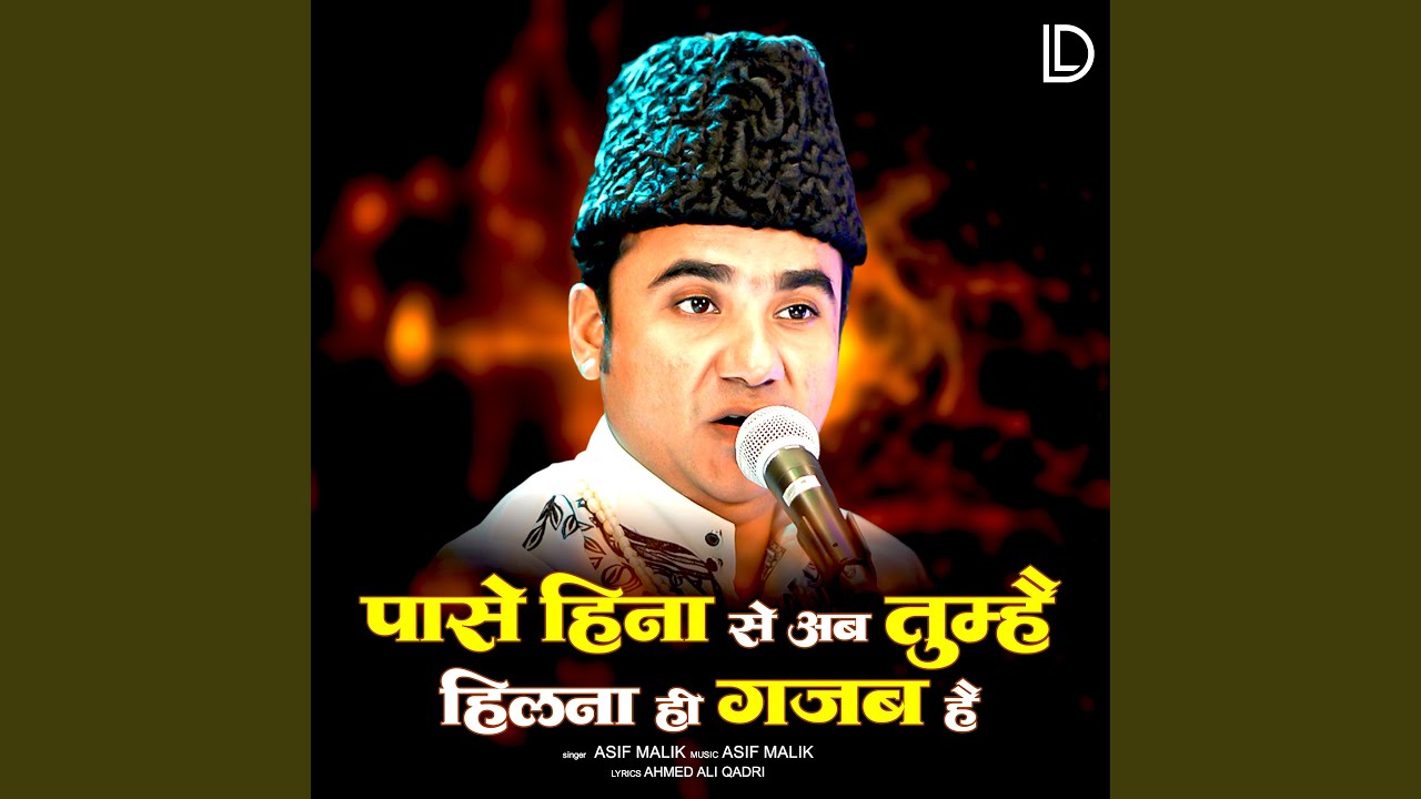 Pase Heena Se Ab Tumhe Hilna Hi Gajab Hai