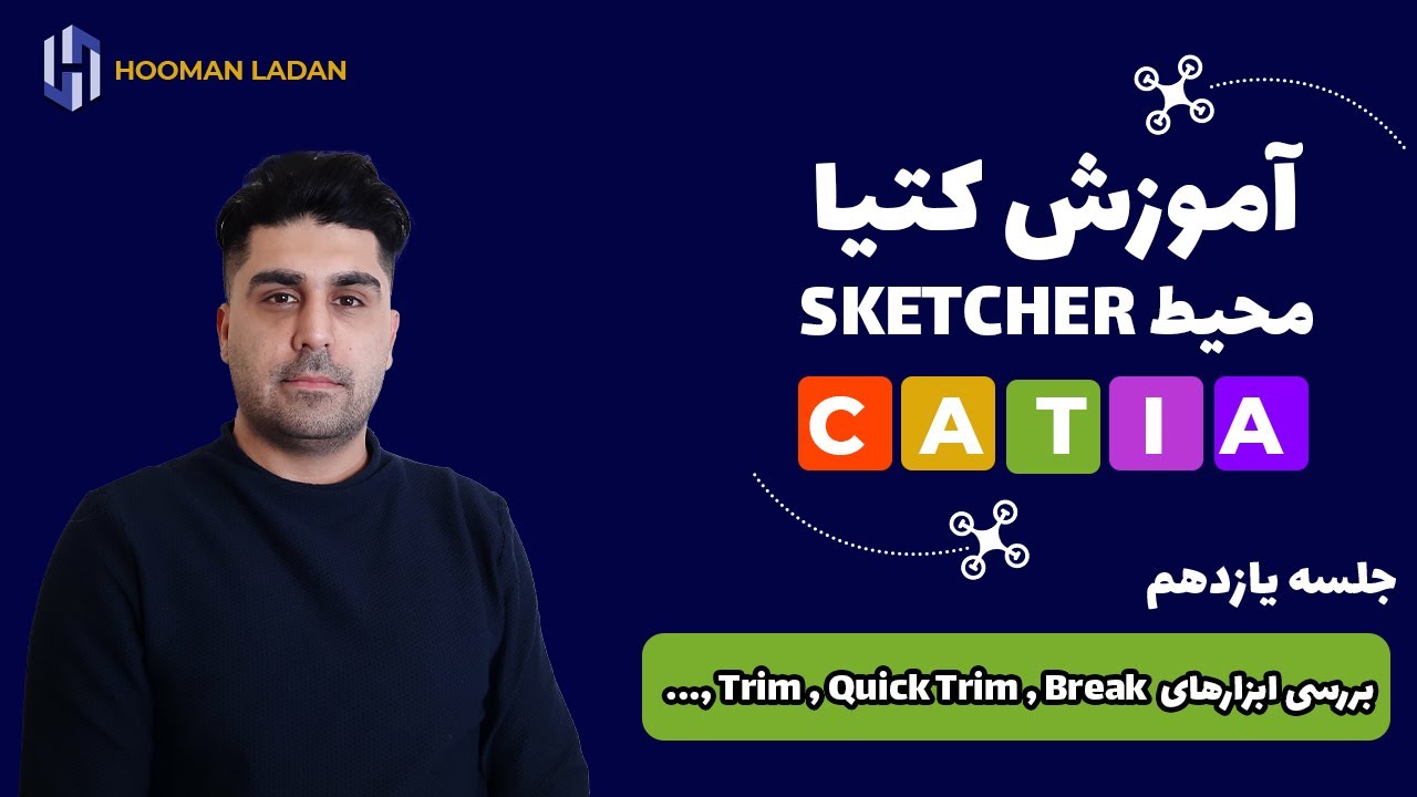Trim , Break , Quick Trim  آموزش کتیا- محیط اسکچر ( جلسه یازدهم) -- بررسی کامل ابزارهای