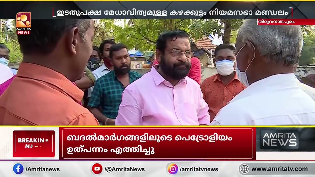 ഇടതുകോട്ടയിൽ ബിജെപി വെല്ലുവിളി; ശ്രദ്ധാകേന്ദ്രമായി കഴക്കൂട്ടം | Kazhakkoottam