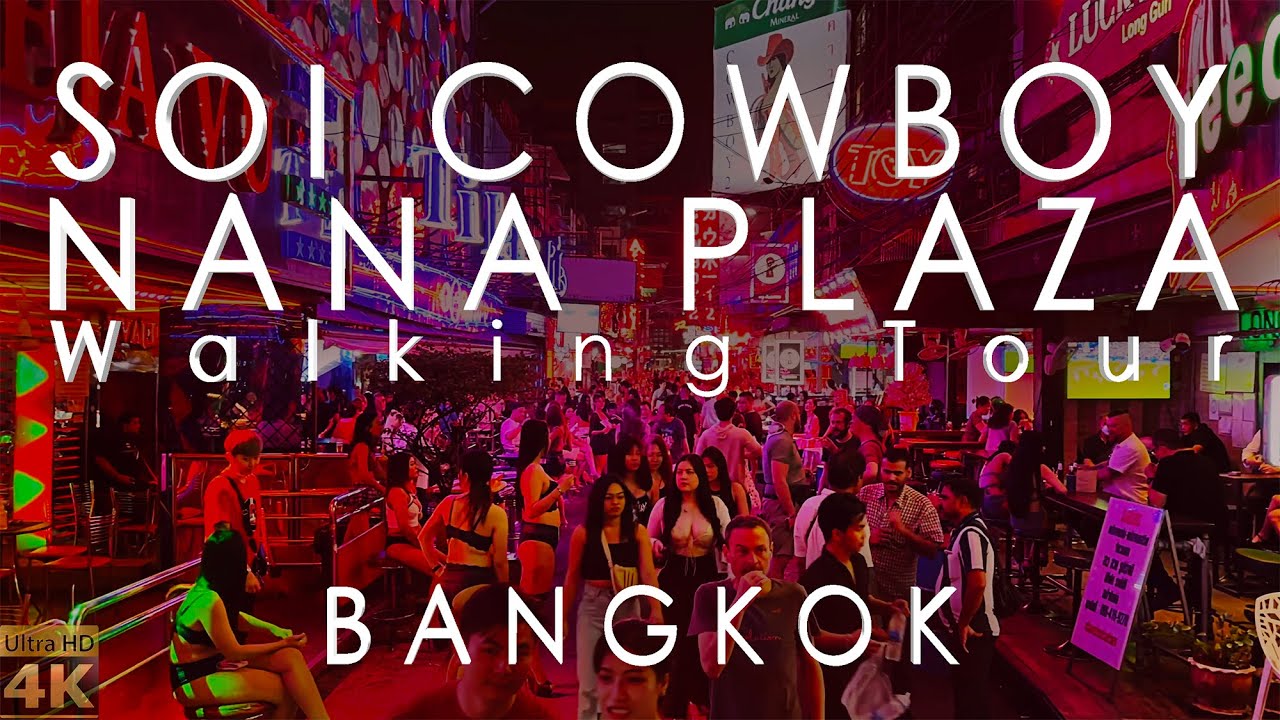 🇹🇭4K Бангкок. Нана Плаза - Сой Ковбой. Пешеходная экскурсия по Сукхумвиту. Девушки. Турист.