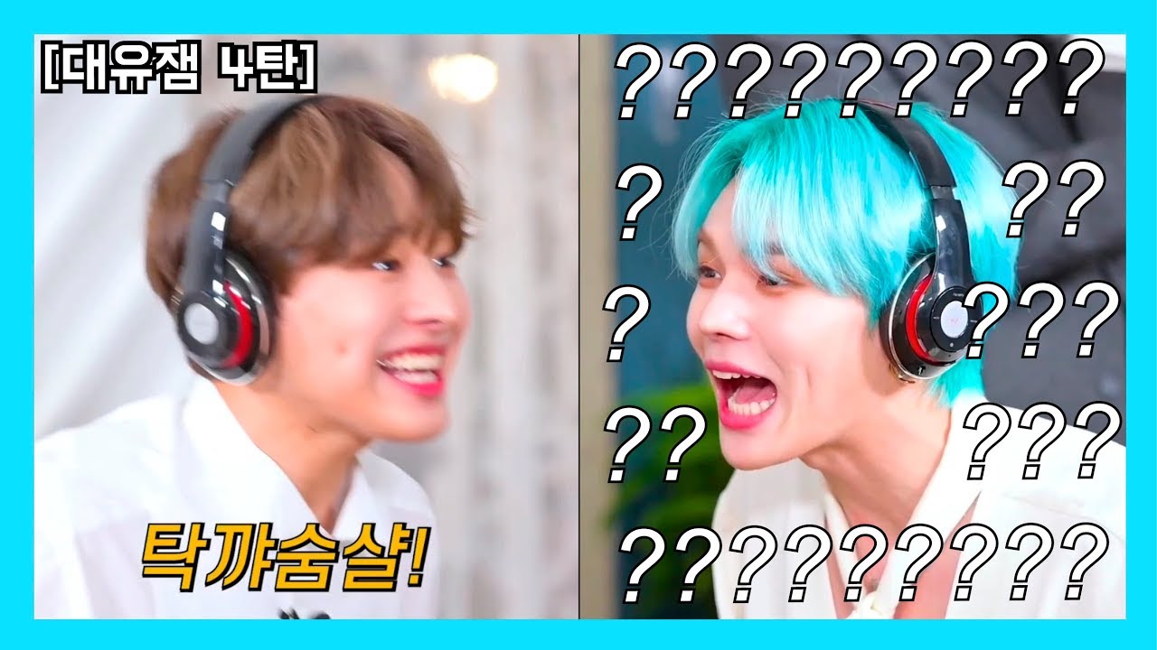 [빅톤 입덕영상] 대유잼 4탄 ㅋㅋㅋㅋ