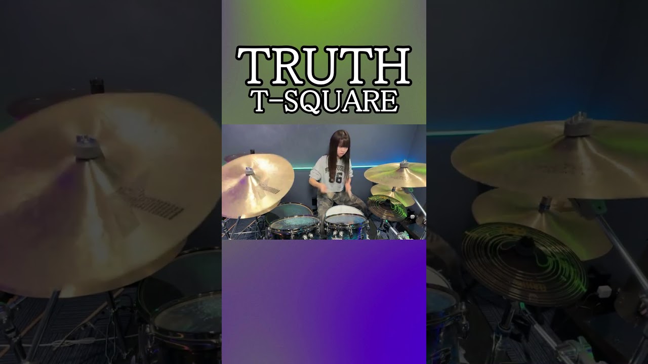 TRUTH/T-SQUARE　ドラム叩いてみた①　#shorts