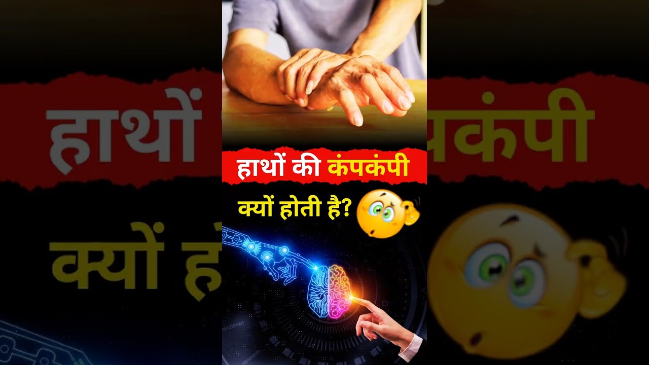 Simple Home Remedies to Control Hand Shaking