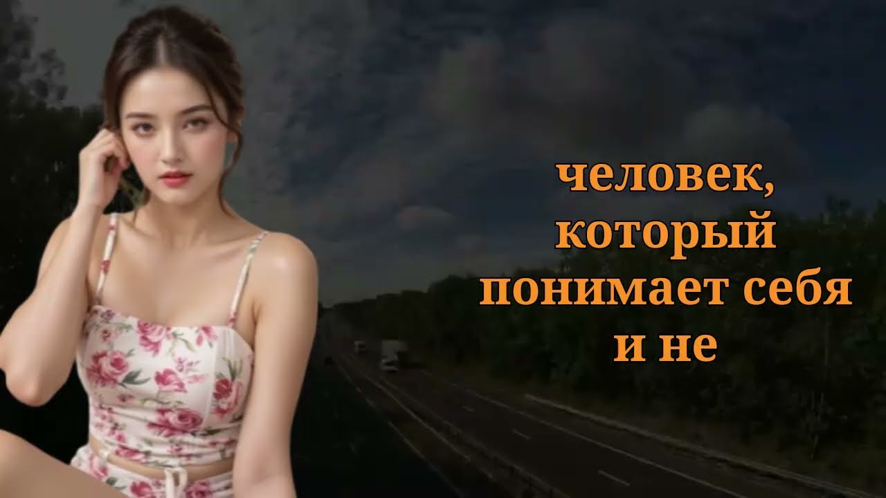 2 Вопроса Женщины, Которые Выдают Её Симпатию к Мужчине 50+ (Мужчины Этого Не Замечают)