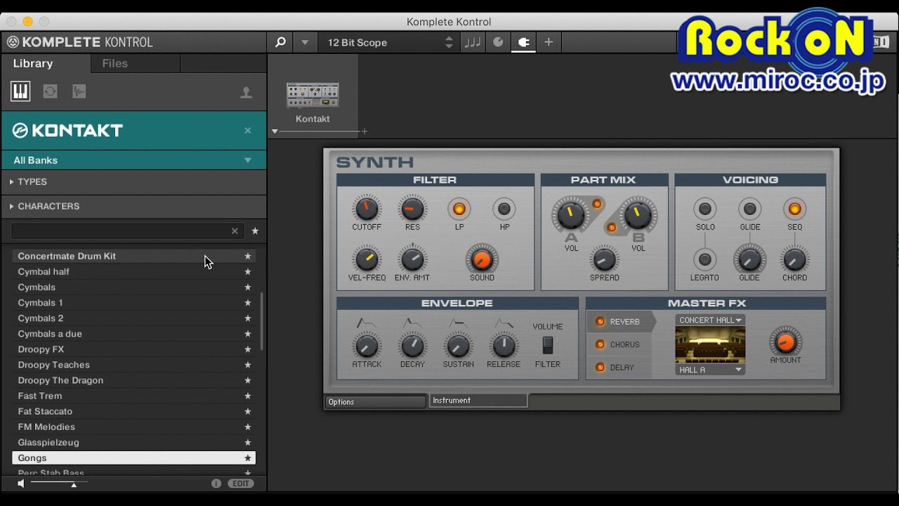 002:KONTAKT 6 ☆Native Instruments KOMPLETE 全音源試聴！
