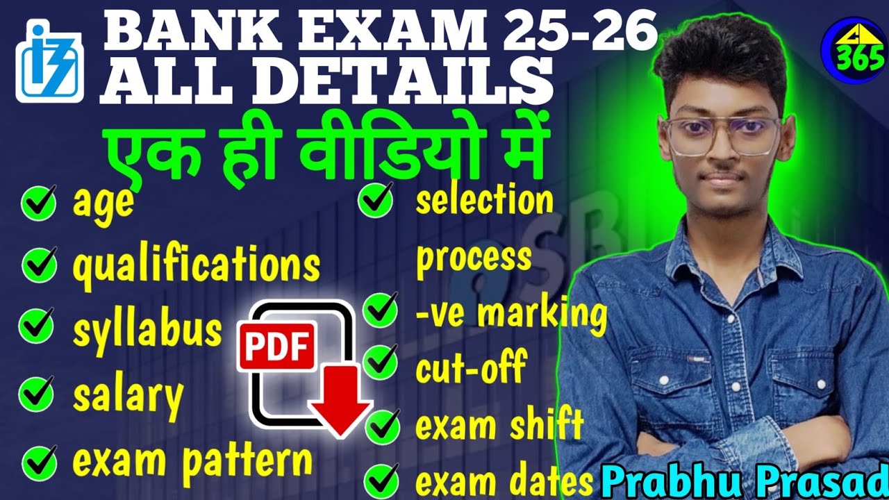 Bank Exam All Details In One Video | age, qualifications, syllabus, exam pattern |