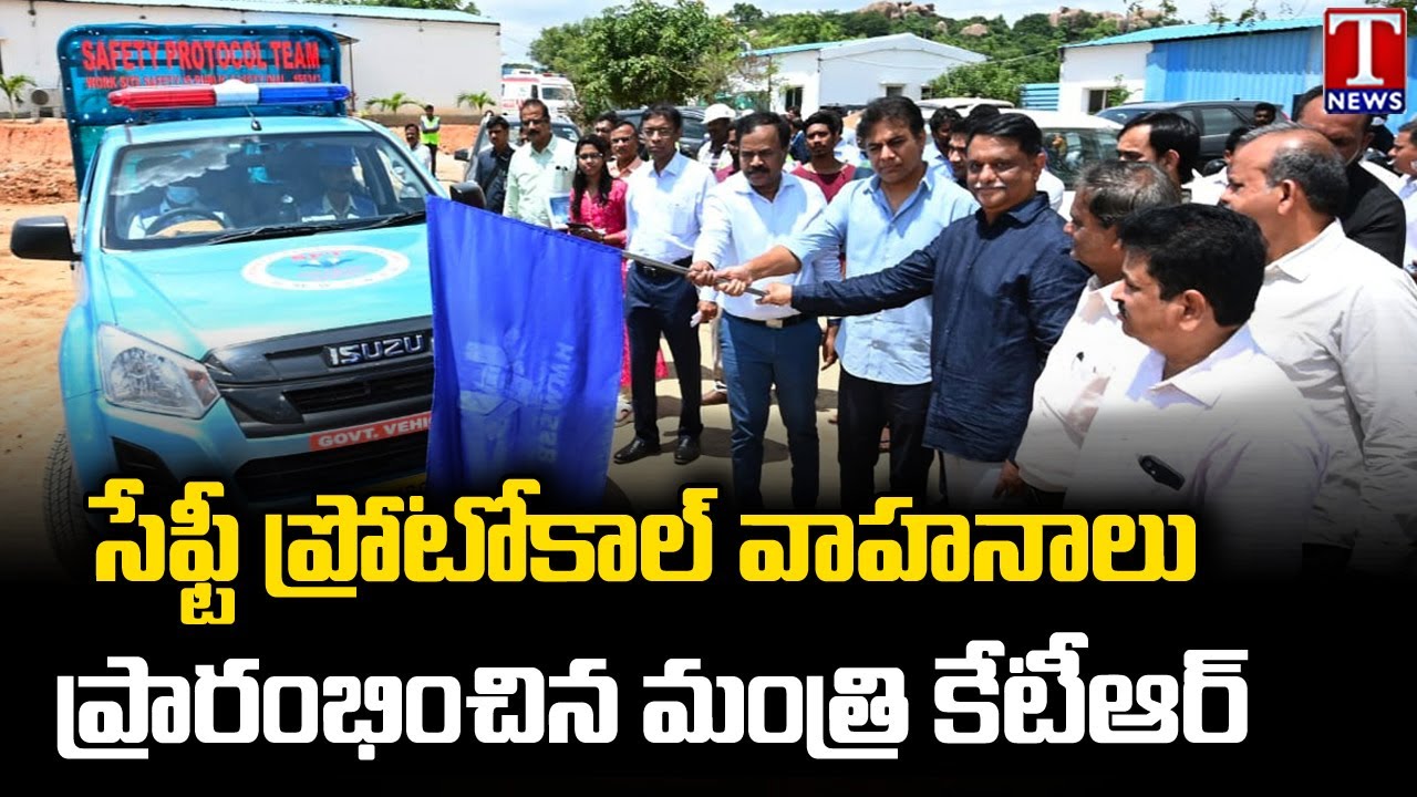 Minister KTR Launches HMWS&SB Safety Protocol Vehicles | T News