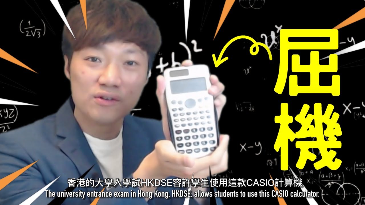 Build a Function in CASIO Calculator