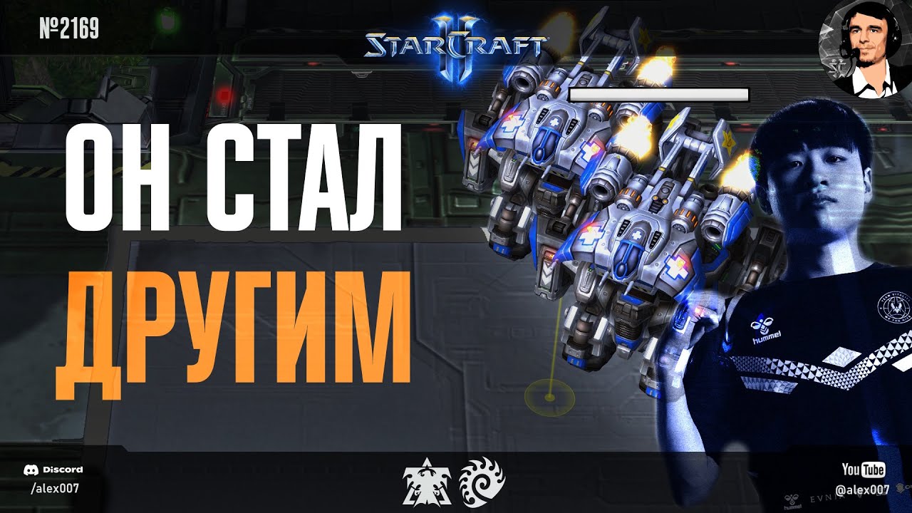 ПЕРЕВОПЛОЩЕНИЕ ЧЕМПИОНА: Maru стал совсем другим игроком - и это круто! Maru vs SHIN в StarCraft II