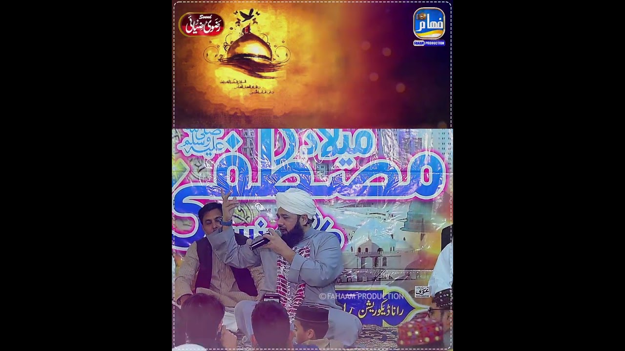 #naatsharif #naatsharifstatus #shortvideo