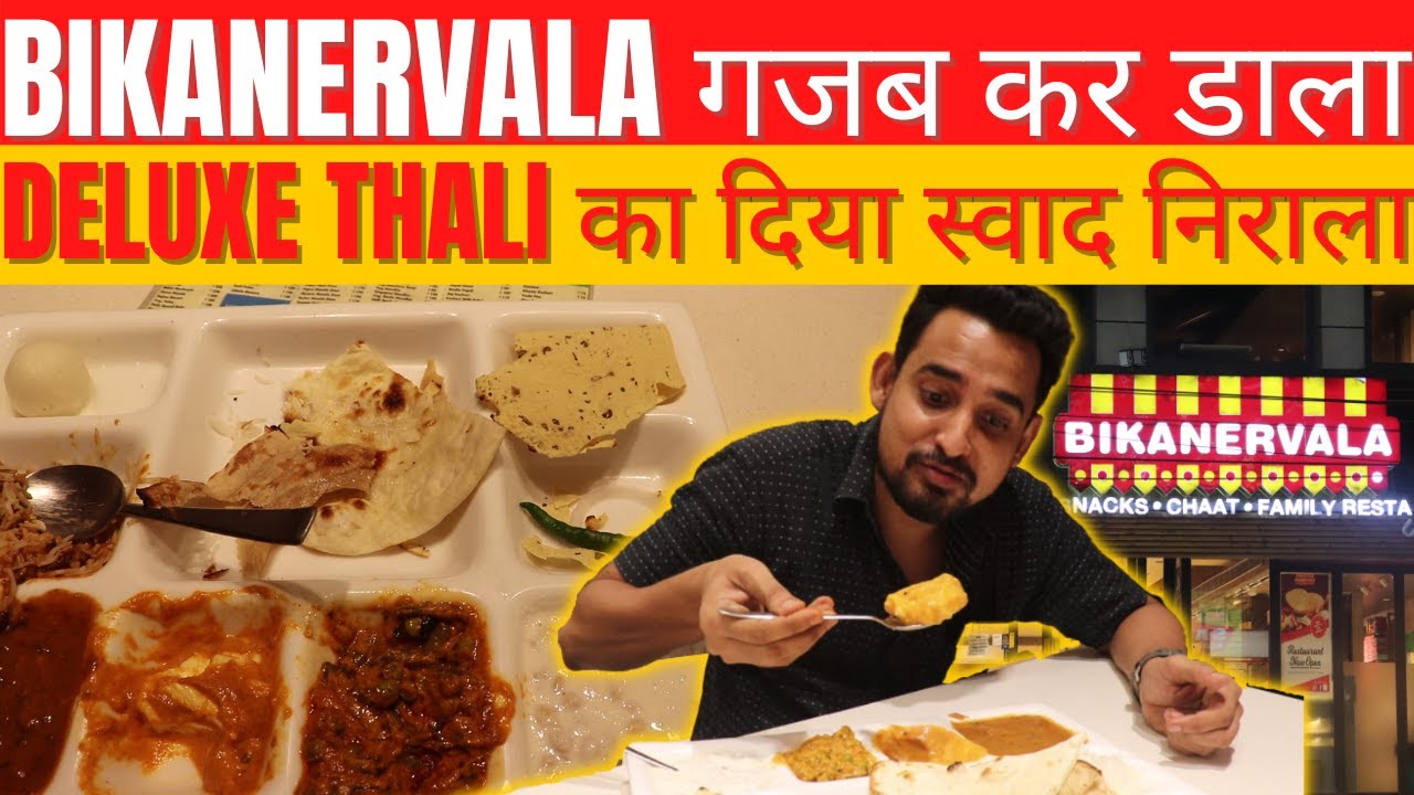 Veg thali in kanpur|| cheap thali in kanpur|| veg thali in india|| #foodworld #kanpur #uttarpradesh