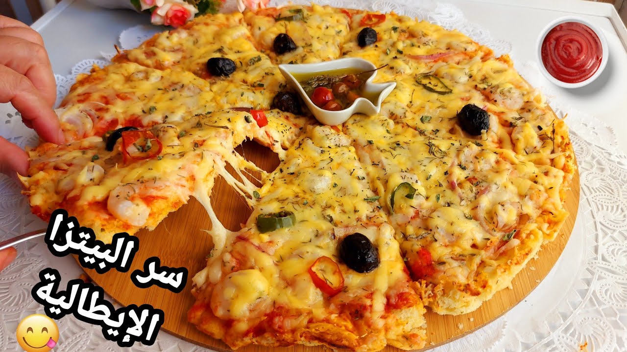 جربيها بطريقة المطاعم الكبرى سر خطيير !!!بدون حليب ولا زبدة ولابيض🤚مع صلصة طماطم اكسبريس 🥰