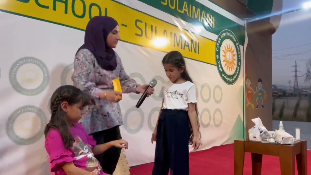 مەڕاسیمێکی قەشەنگ لە کۆتایی خولی هاوینەی قوتابخانەی جیهان