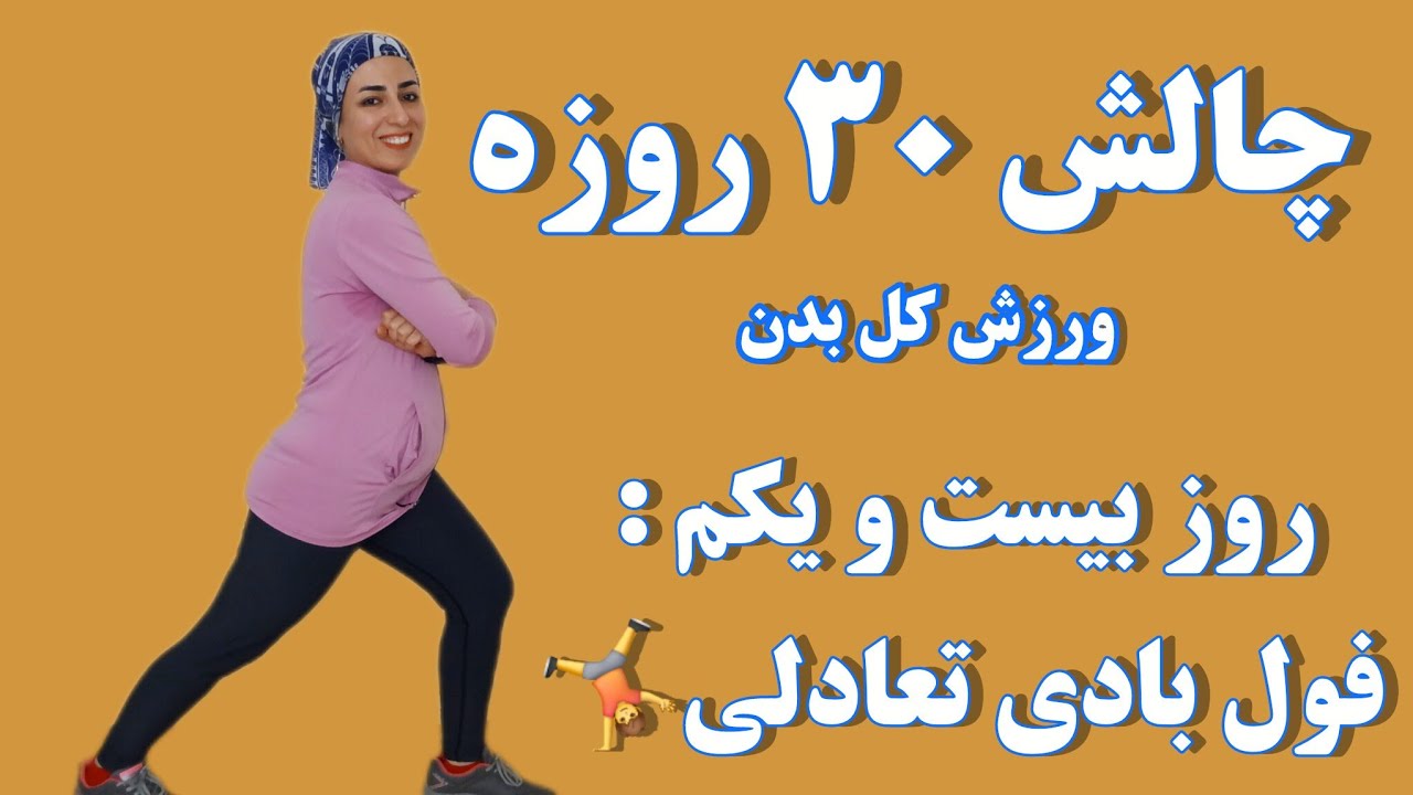 ۲۸ فوریهٔ ۲۰۲۶