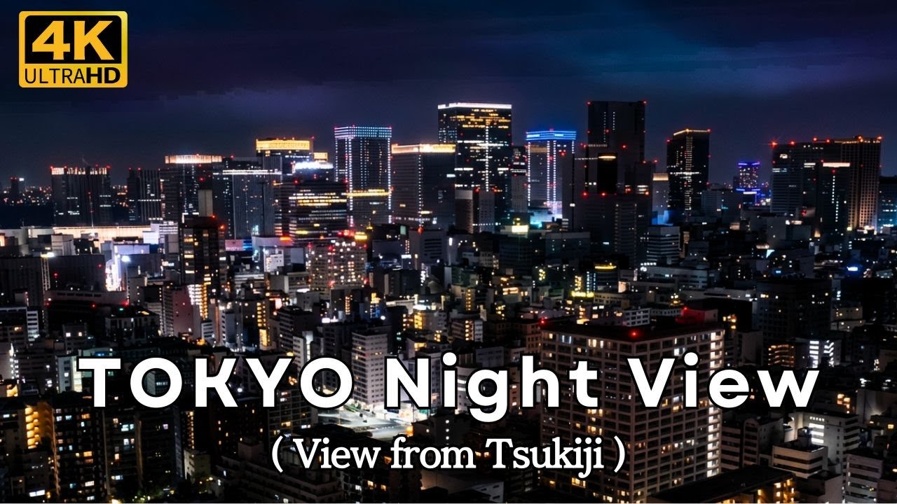 TOKYO Night View (from Tsukiji) 東京夜景（築地ビュー）
