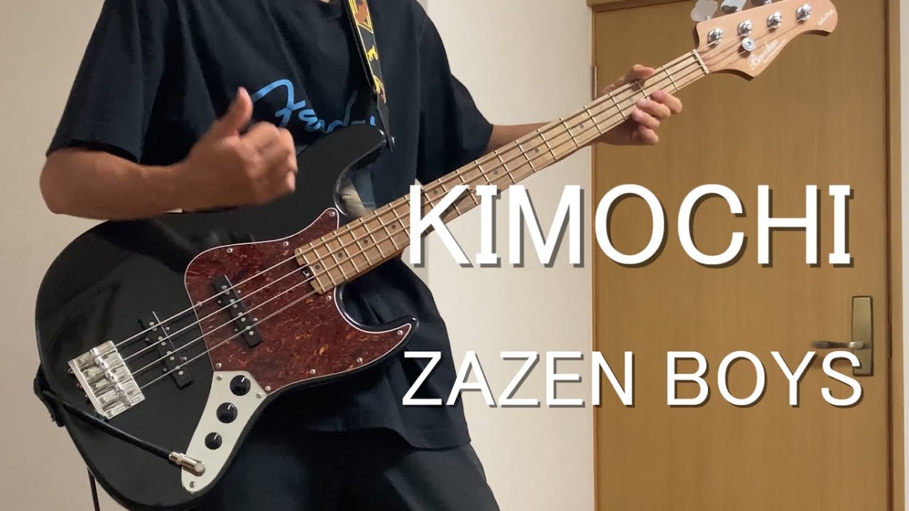 KIMOCHI / ZAZEN BOYS 【bass cover】 吉田一郎脱退live ver