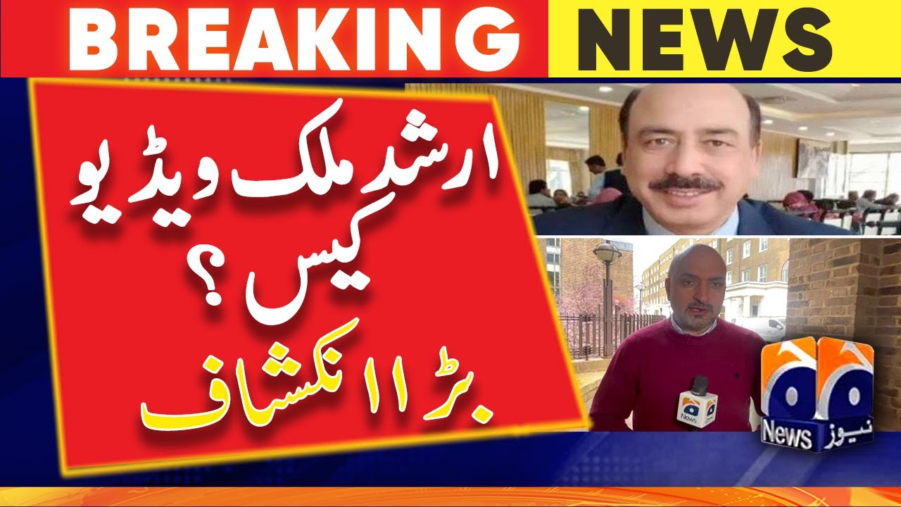 Bashir Memon reveals Imran Khan wanted torture of Nasir Janjua to turn him against Maryam Nawaz