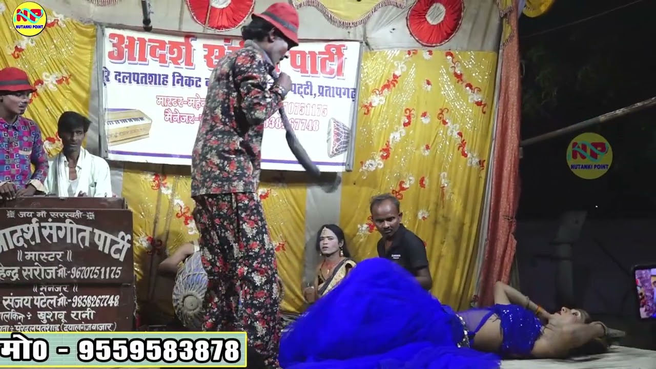 खुशबू रानी की नौटंकी# खुशबू रानी बनी नागिन और जोकर को लिया काट#Khusbooranikinautanki
