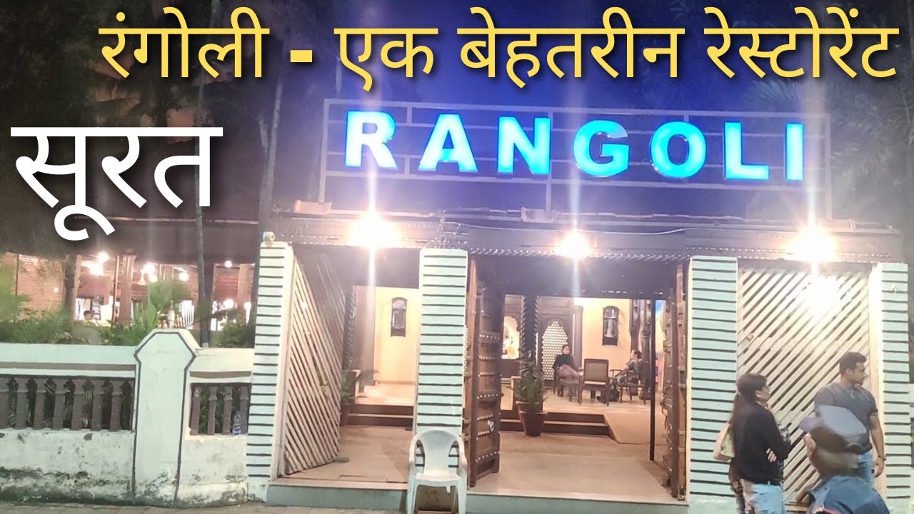 Rangoli Restaurant Surat | The Village Rangoli Restaurant Surat | Full Tour and Review