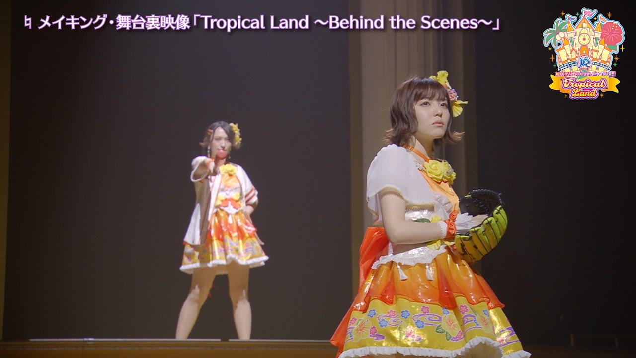 【ライブPV③】THE IDOLM@STER CINDERELLA GIRLS 10th ANNIVERSARY CosmoStar Land & Tropical Land