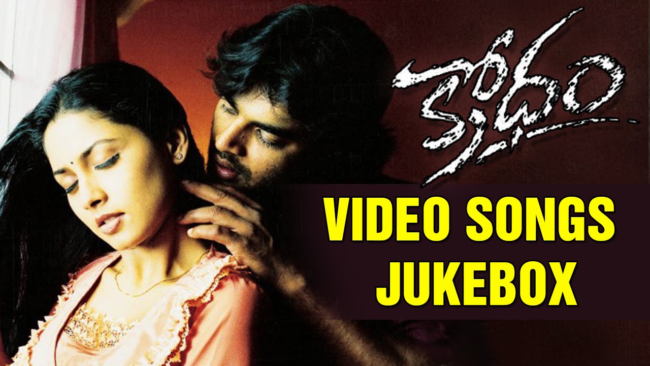 Krodham  Movie  Video Songs Jukebox|| Madhavan, Pooja, Biju Menon