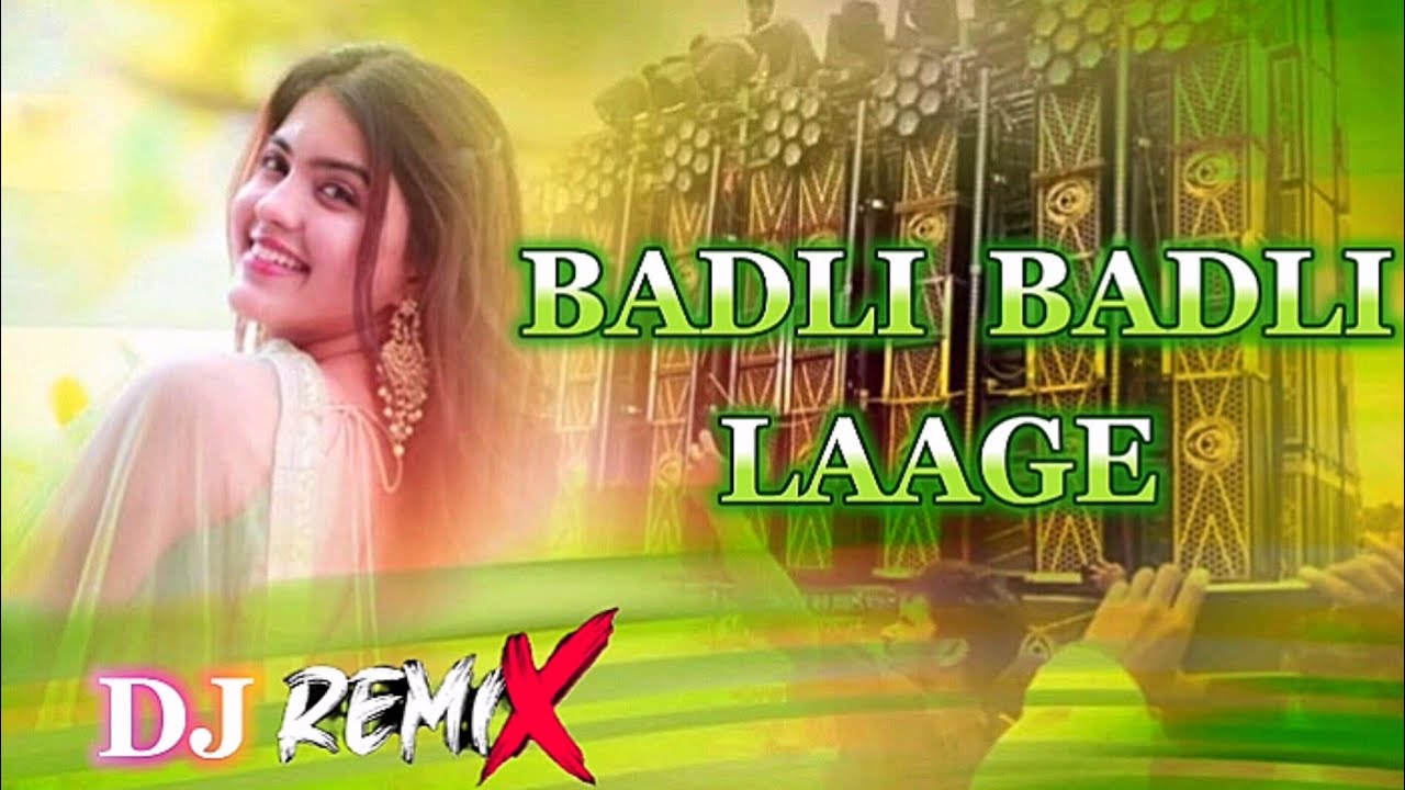 बदली बदली लागे Dj Remix || Sapna Chaudhary || Haryanvi Song Dj Remix || Dj Gana 2026 | Edm Remix 