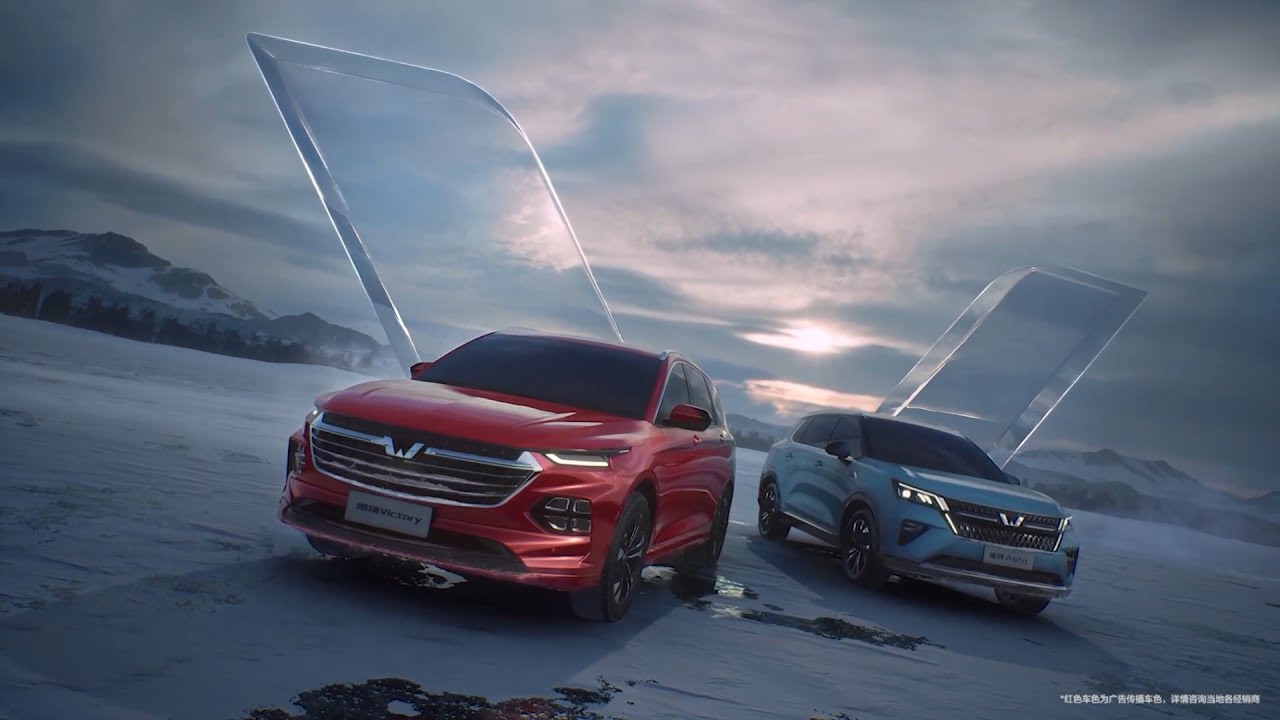 2022 WULING VICTORY 280T and WULING ASTA: Commercial Ad TVC Iklan TV CF Anuncio Propaganda - China