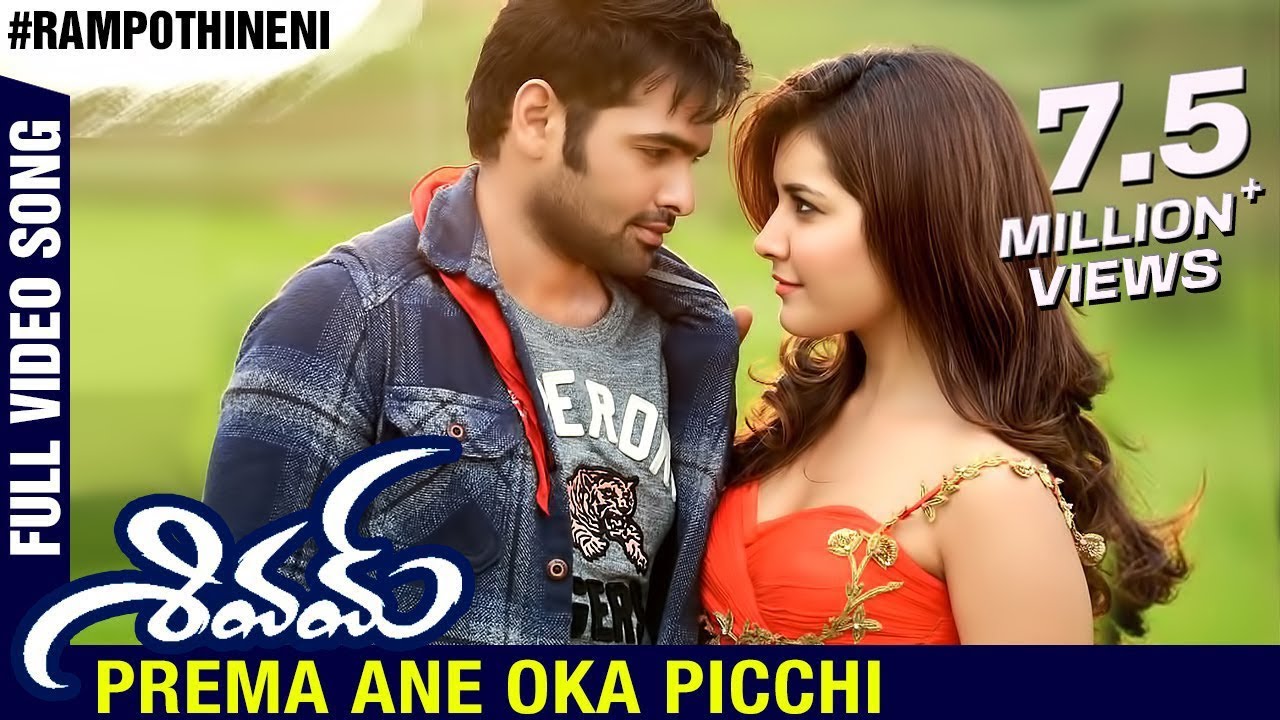 Prema Ane Oka Picchi Full HD Video Song | Shivam Movie Songs | Ram Pothineni | Raashi Khanna | DSP