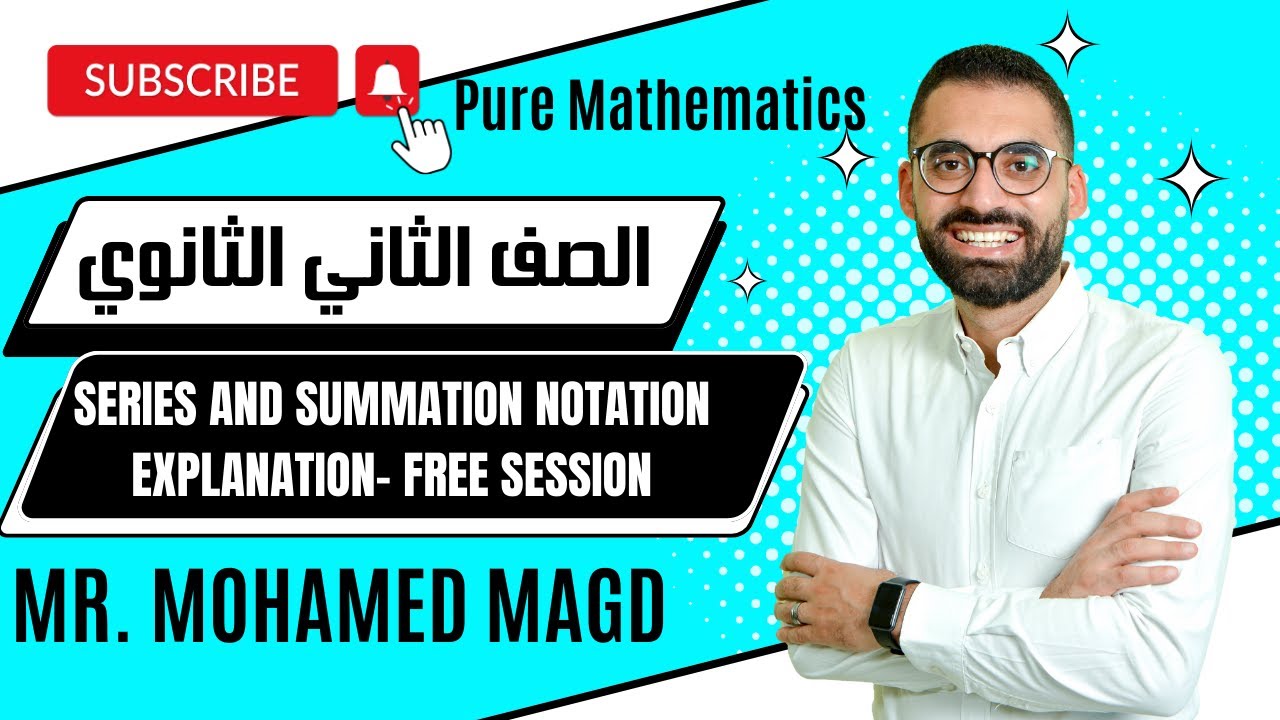 Secondary Two - Algebra - Series and summation notation - Explanation - Free Session