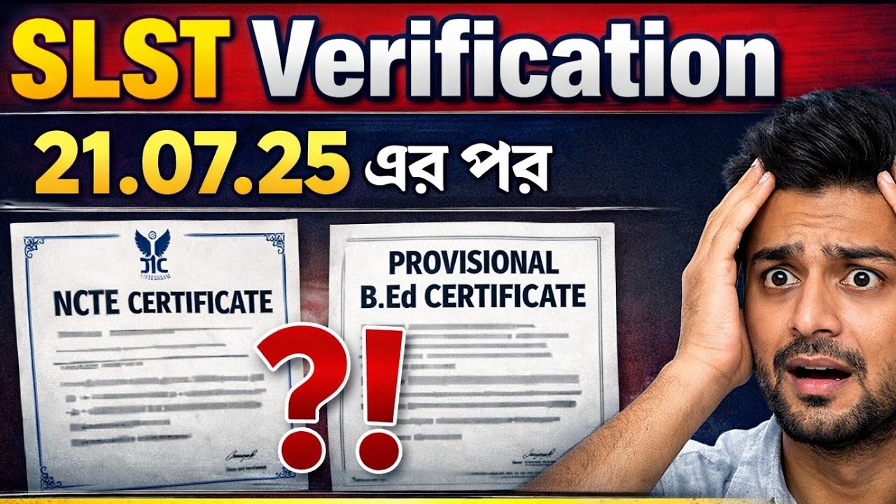 SLST Verification 