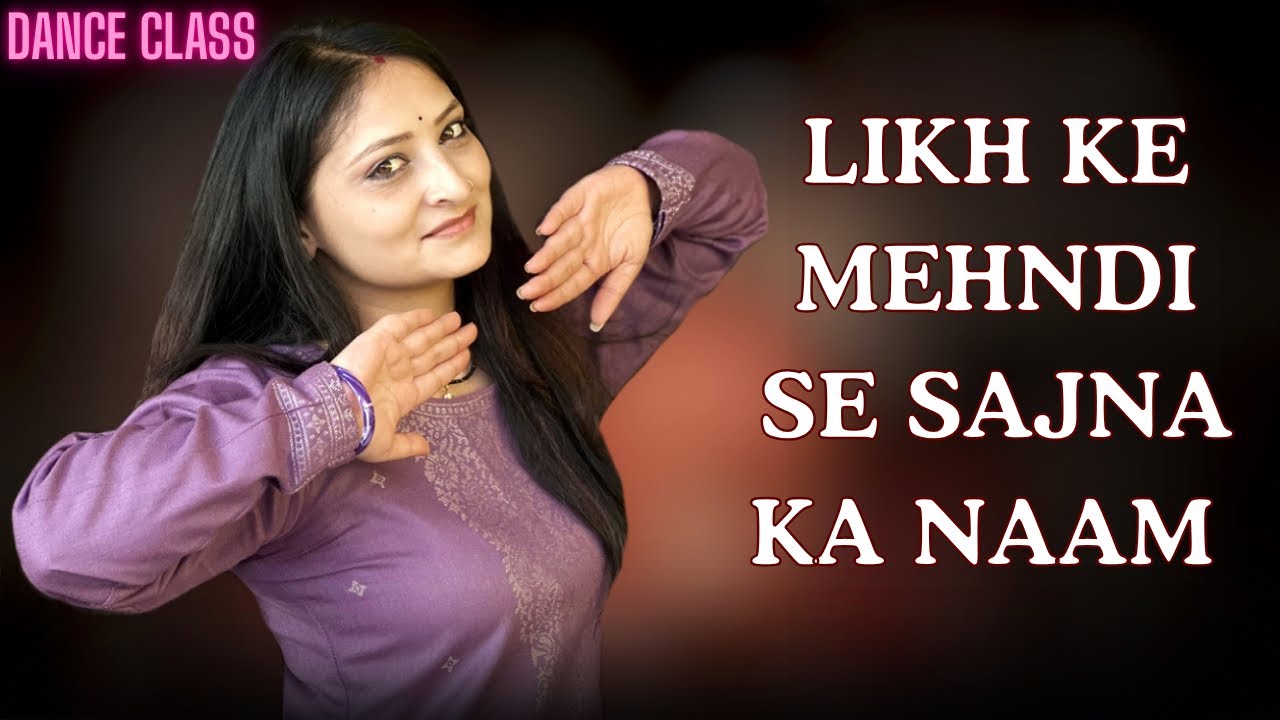 लिखके मेंहदी से सजना का नाम गाने पर स्टेप बॉय स्टेप डांस सीखिये💃 Learn Easy & Simple Dance Steps |