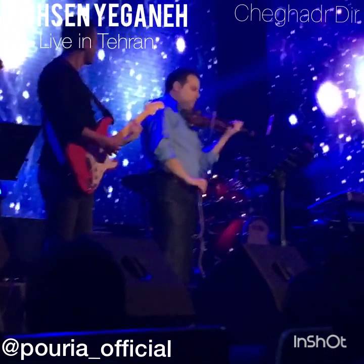Mohsen Yeganeh - Cheghadr Dir