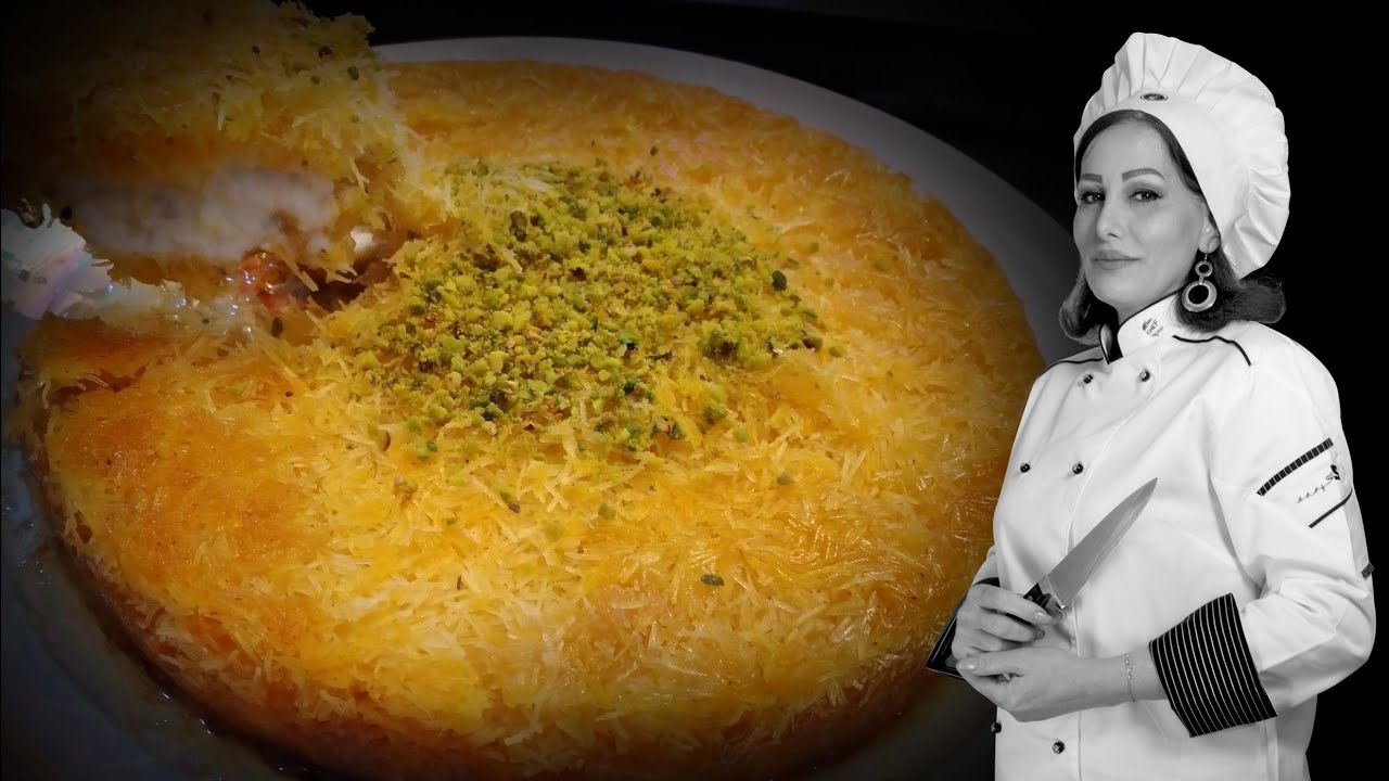 متفاوترین طریقه درست کردن کنافه ارمنی