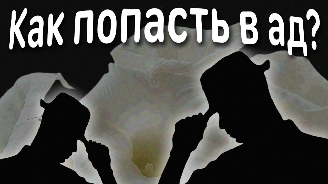 8 часов в металлической коробке: Последствия одного цветка | Трип репорт