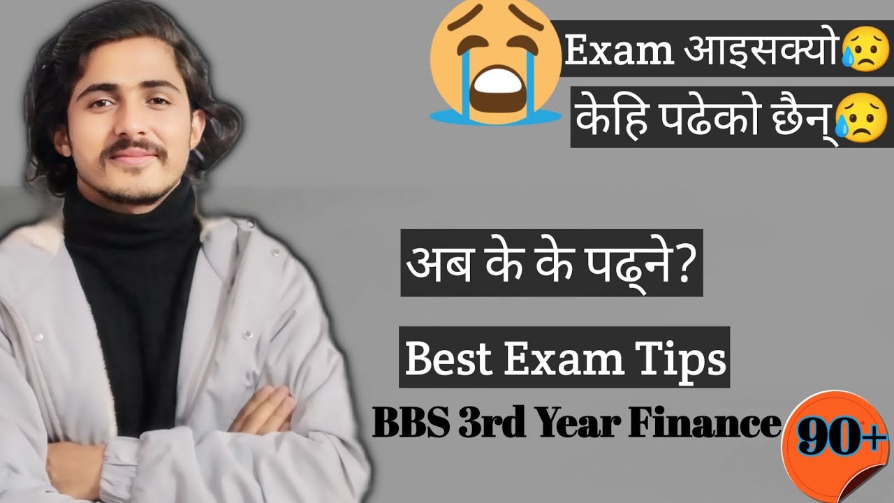 How to Pass BBS 3rd Year Foundation of financial system in short time of preparation // exam tips
