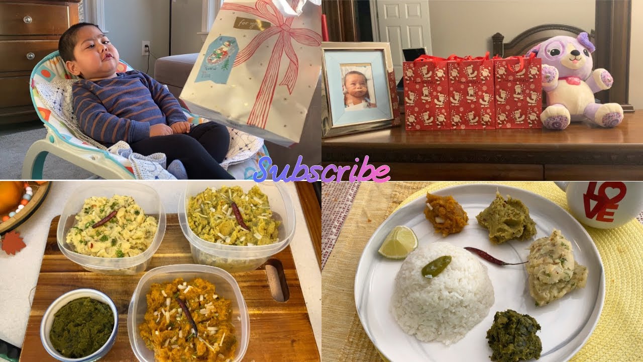 আমেরিকায় Christmas উপলক্ষে আব্বা কিকি gifts পেয়েছে? খুদের ভাত/বউভাত/বউয়া/ সাথে ৪ পদের ভর্তা রেসিপি