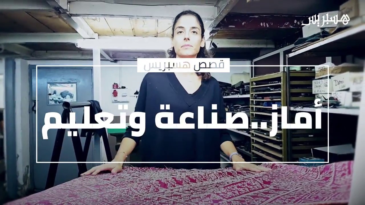 قصص هسبريس: علامة مغربية متخصصة في صنع الأحذية 