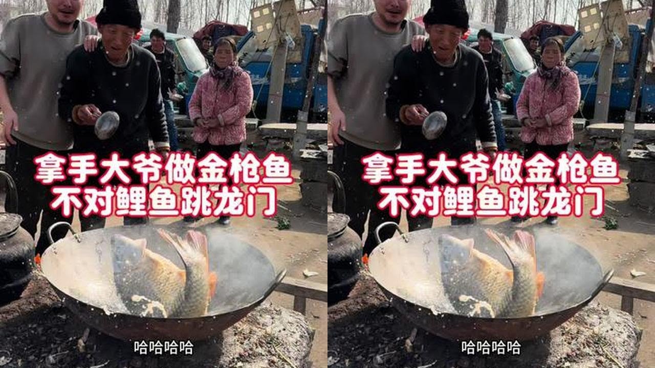 拿手大爷做个鲤鱼跃龙门#大集上的烟火气 #大集美食 #新年快乐 #分享家乡美食 #放心借