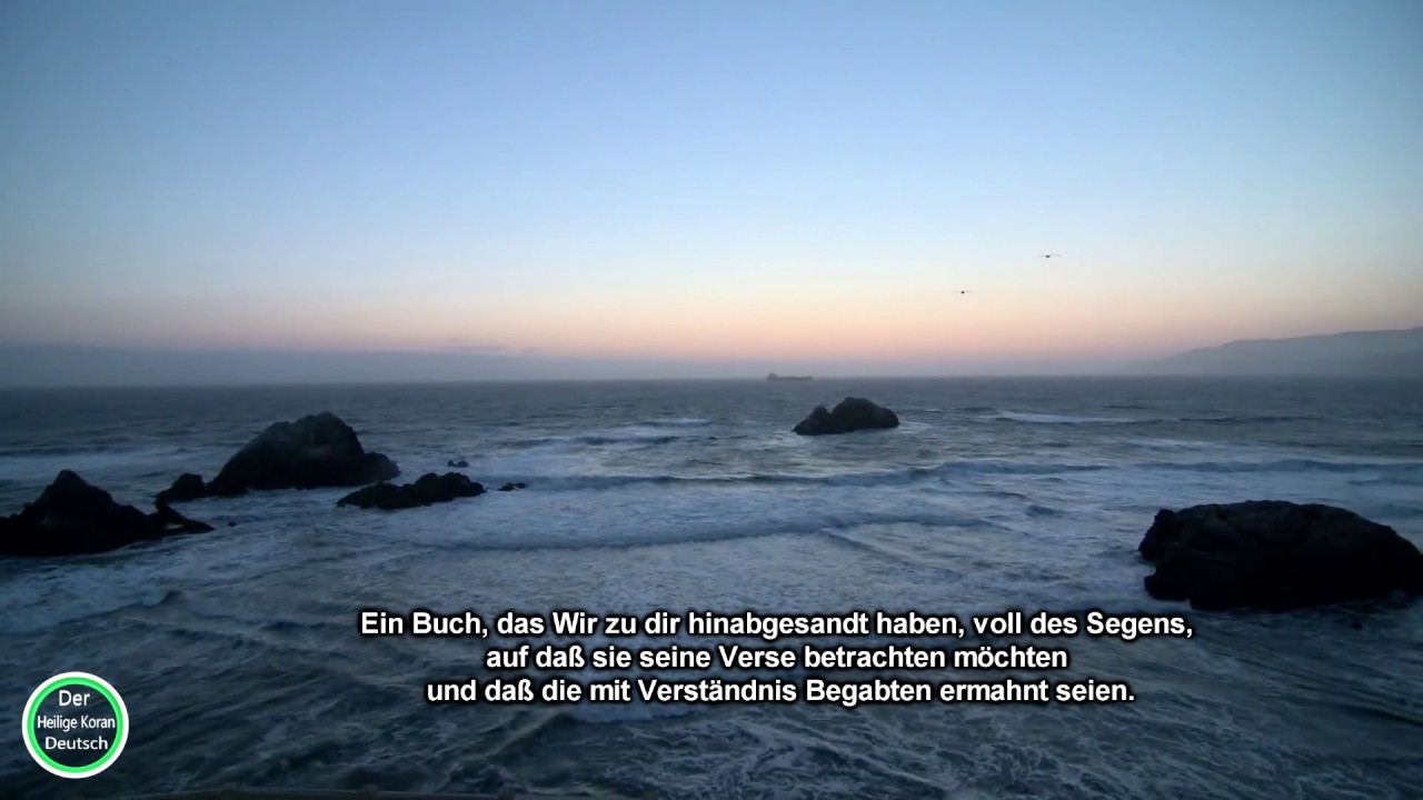 NEU | Wundersch&ouml;ne Koranrezitation | Herz beruhigende Stimme